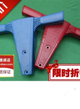 洗地机配件手柄牛角控制操作杆洁霸白云超宝175154刷地机手柄配件