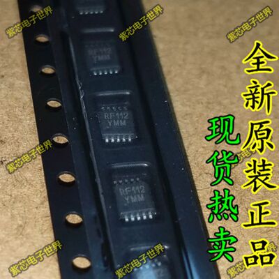 进口原装MICRF112YMM 丝印RF112YMM MSOP-10封装 射频芯片