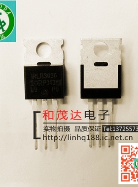 IRLB3036 TO-220 60V 270A 1.9mΩ 全新场效应MOS管 可直拍