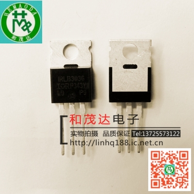 IRLB3036 TO-220 60V 270A 1.9mΩ 全新场效应MOS管 可直拍