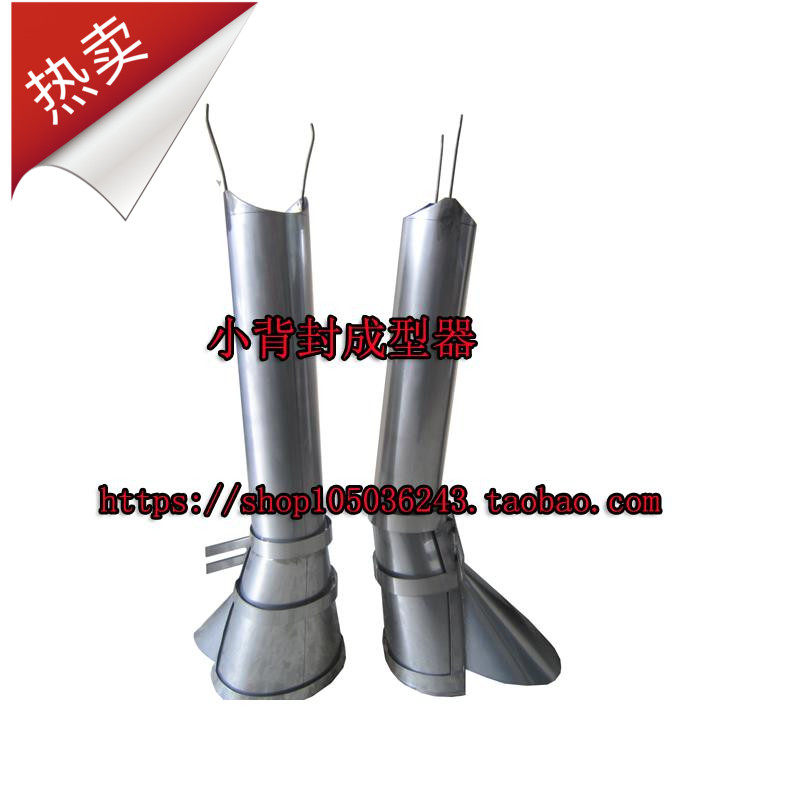 304不锈钢立式小背封包装机 象鼻成型制袋器适用于颗粒包装机下料