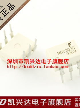 直插光耦 MOC3020 FAIRCHI DIP-6 现货库存▲品质保证