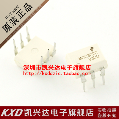 直插光耦 MOC3020 FAIRCHI DIP-6 现货库存▲品质保证