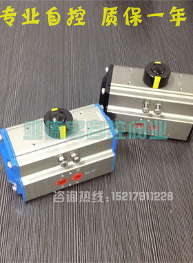 新款双作用AT执行器AT52AT63AT75AT83AT92AT115AT125AT140