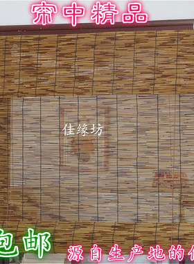 芦苇帘复古民宿草编隔