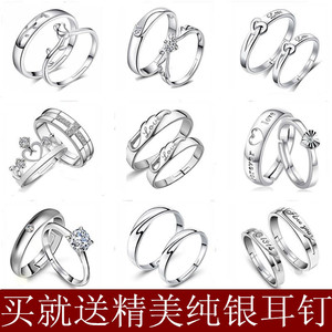 S925纯银开口同心情侣戒指男女活口对戒韩版创意一对生日礼物刻字