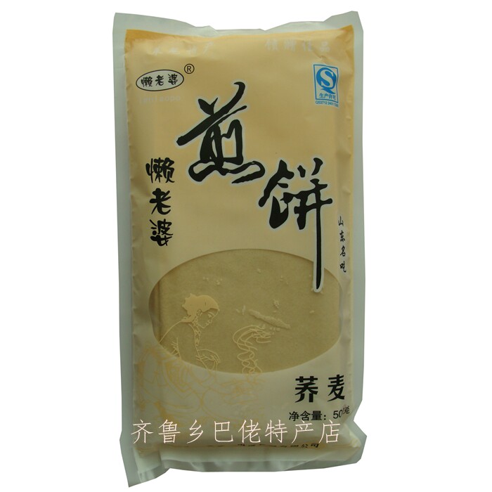 山东特产煎饼 莱芜懒老婆 500G荞麦煎饼纯石磨山东手工煎饼