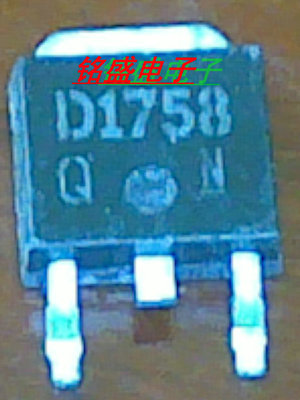 进口 D1758 2SD1758 40V 2A TO-252 贴片液晶逻辑板电源管