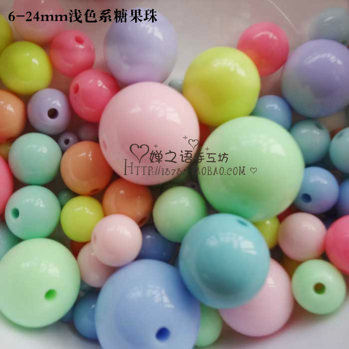 6-20mm马卡龙色彩色糖果珠子散珠