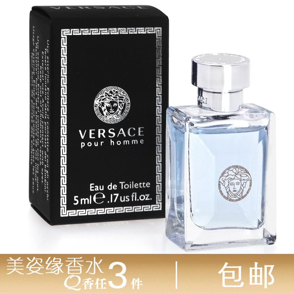 ÕýÆ·VERSACE·¶Ë¼ÕÜͬÃû¾µäÄÐÊ¿µÏãË®5ml Q°æÎÞÅçÍ·