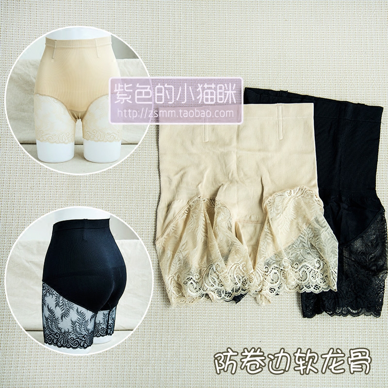 body amincissant sexy en spandex - Ref 684758 Image 1