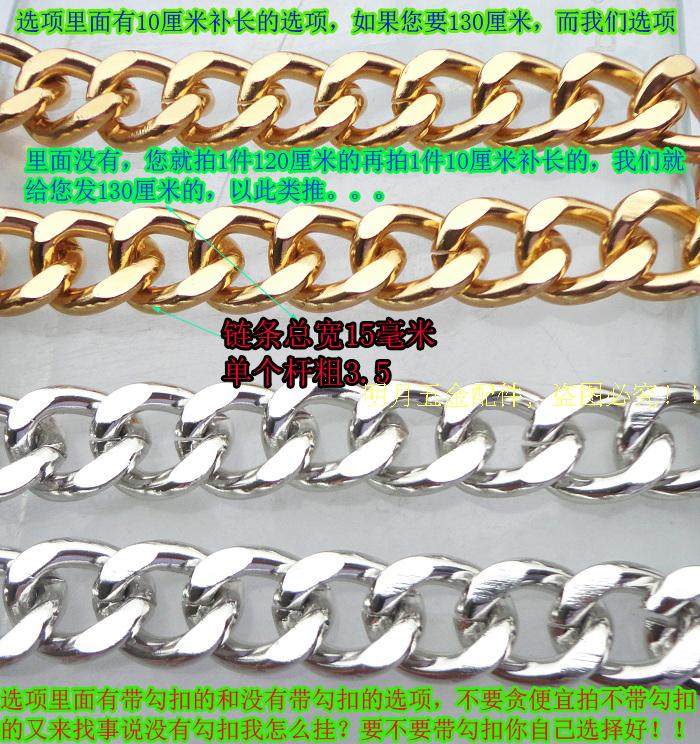 高端金属链子包包单肩