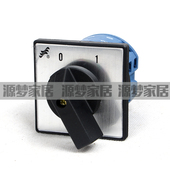 长信长江 组合开关 L03 HZ25D