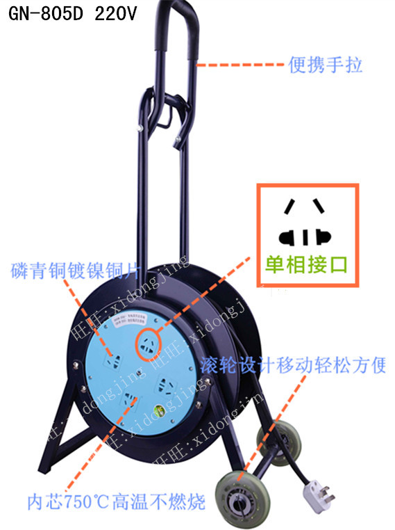 正品公牛卷线盘公牛GN-805D移动电缆盘2.5mm2 50米/30小车式/220V