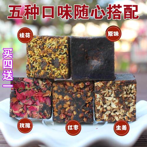云南娜允古方手工古法红枣驱寒
