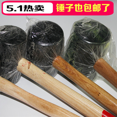 包邮240-900g地板装修工具胶锤