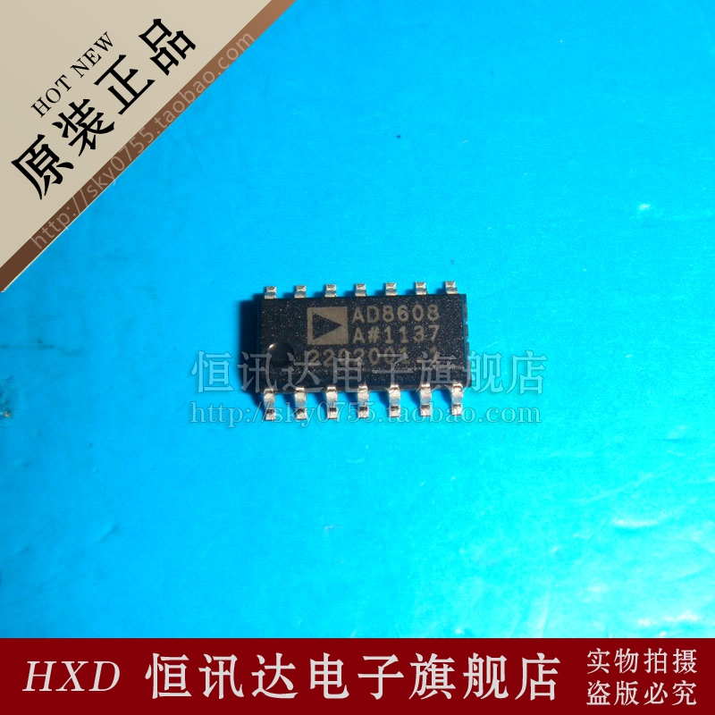 AD8608A AD8608ARZ ADI/SOP-14全新原装质量保证