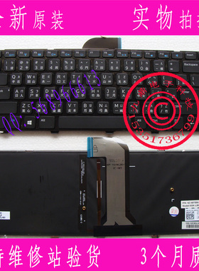 戴尔Dell 14  3421 5437 M431R 3437 5421 5435 V2421繁体 TW键盘