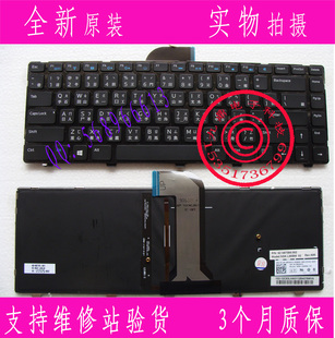 5437 M431R V2421繁体 TW键盘 5435 3421 5421 戴尔Dell 3437
