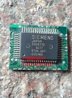 CG24173 6217原装拆机现货