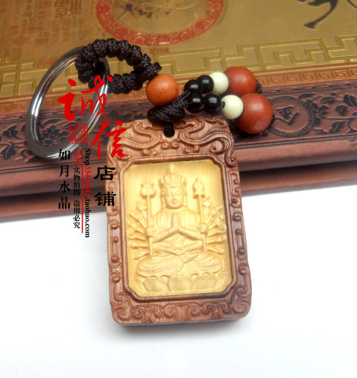 2026年属鼠吉祥物千手观音守护神钥匙扣天然桃木招财聚财285