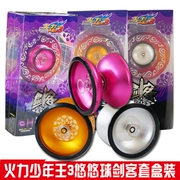 Máy khoan đôi chính hãng của Audi YOYO Hỏa lực Vua trẻ 3 Yo-Yo Yo-Yo Swordsman 675007 Vàng Bạc Tím - YO-YO