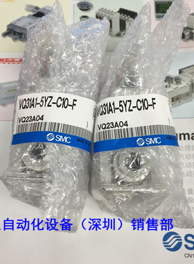原装  气SMC阀 VQ31A1-5YZ-C10-F 假一罚十