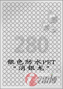 韩国进口爱雷博A4不干胶标签纸，圆刀加工，白边工艺，丙烯酸水胶，不溢胶卡纸，不磨损打印机；尺寸多，颜色多，材质多；爱雷博标签纸设计打印软件免费下载，一维条形码，二维条形码（QR码），图形，图片，文字，数据文件如EXCEL等拖拉链接，序列号自动生成等设计打印快捷。