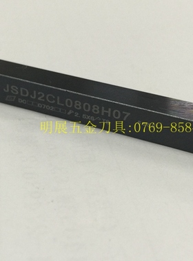 自动车床/走心机用8*8前扫无偏头数控车刀杆/JSDJ2CL0808H07/反刀