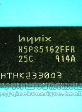 【小猪芯片】H5PS5162FFR-25C 新的 现货 一个起拍 快速发货