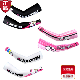 Tenue de cyclisme mixte - Ref 2209333 Image 8