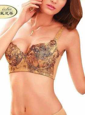 包邮正品戴芝蒂B9032 A9181升级版聚拢厚模杯四排扣调整文胸B9122