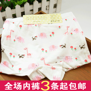 白色印花莫代尔棉女童平角裤女宝宝小孩四角裤学生三角内裤短裤