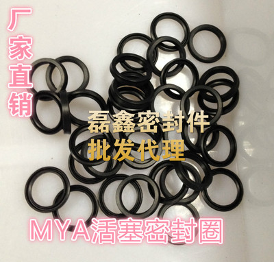 台湾密封件MYA型 Y型圈油缸液压油封气缸活塞圈MYA 11.2*15.2*2.8