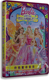 第29部芭比公主系列动画片 正版 DVD 盒装 含国配 芭比与神秘之门