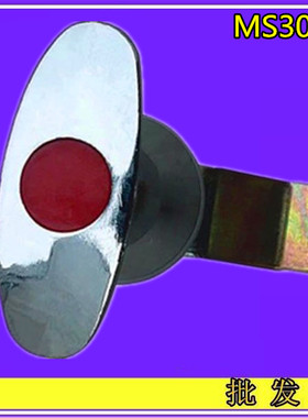 批发 精达锁具MS305红色按钮锁 开关柜门锁配电柜 机械 电柜门锁