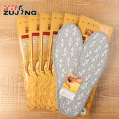 6双 垫薄灰色吸汗透气防臭香草留香 男女鞋 足净除臭鞋 垫商务皮鞋