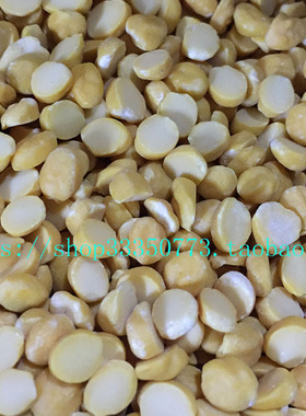 INDIAN FOOD 印度食品 PLUSES CHANA DAL 黄豆 开边鹰嘴豆 一公斤