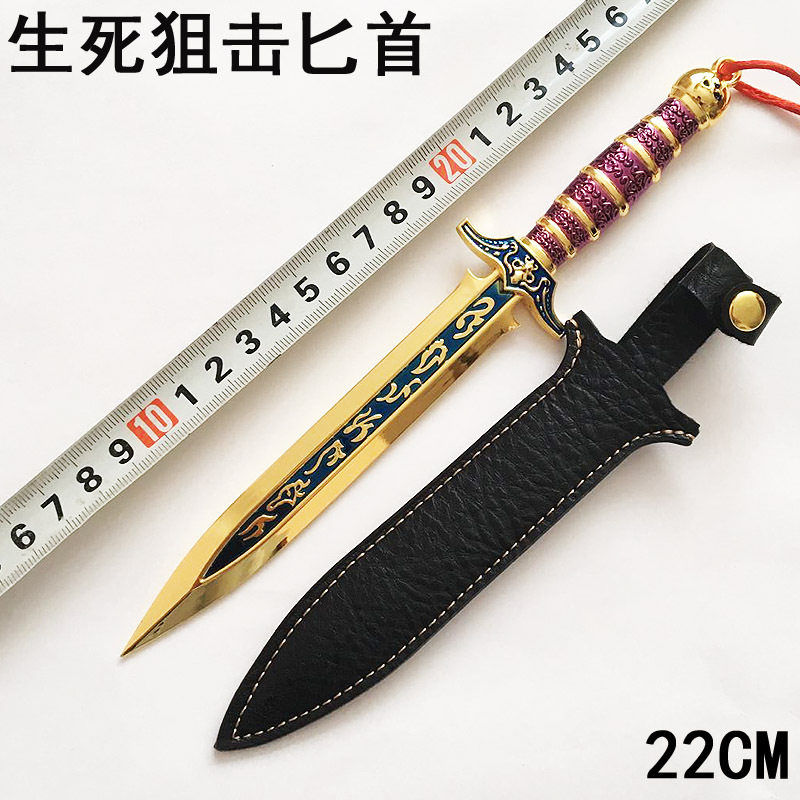 穿越火线cf英雄武器玩具鲨鱼刀具模型金属仿真未开刃带皮套包邮