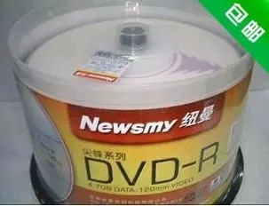 Newsmy/纽曼 尖峰系列DVD-R光盘 4.7G空白刻录盘 光盘 促销包邮