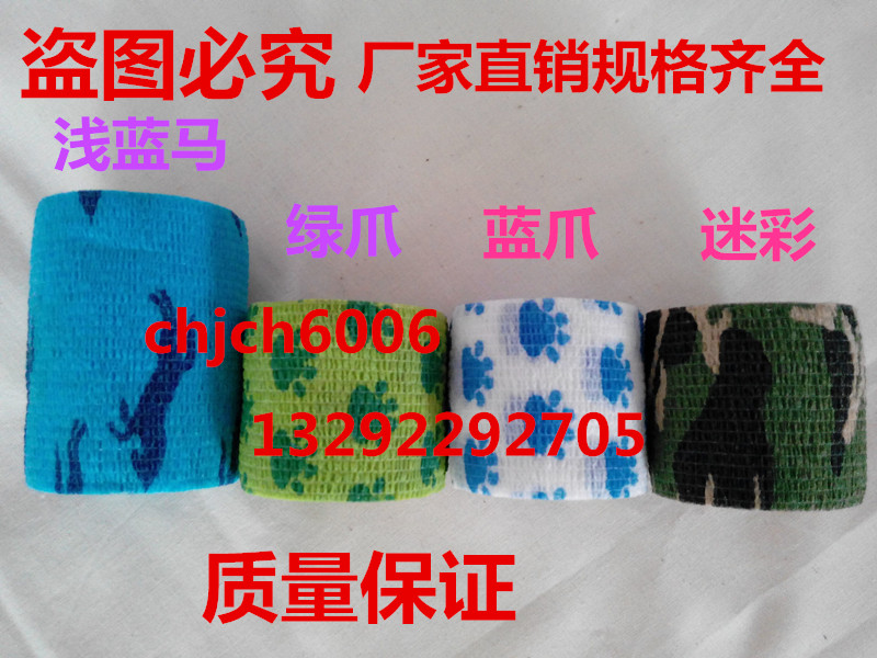 Protection sport - Ref 585366 Image 1