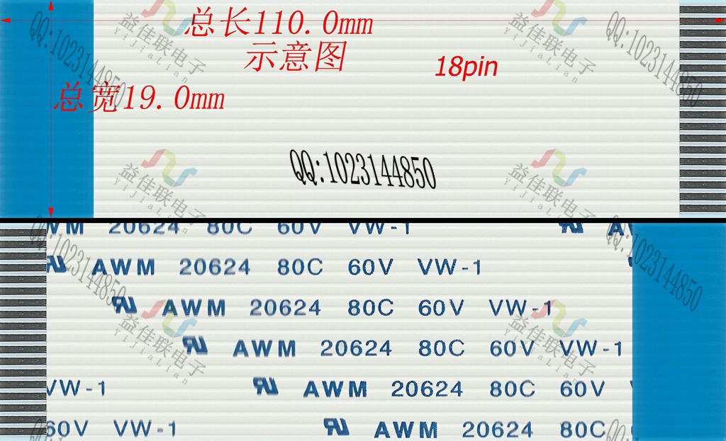 FFC扁平软排线 FPC液晶屏线1.0mm-18p-110mm-反向环保 10条起拍 电子元器件市场 排线/柔性电路板（FPC） 原图主图