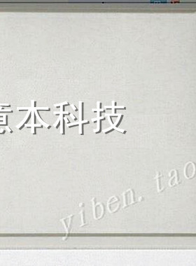 6.4  6.5寸 液晶屏专用 工控 触摸屏 143MM*117MM 触控板 手写屏