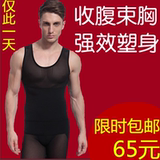 Corset OY508 en nylon - Ref 674959 Image 14