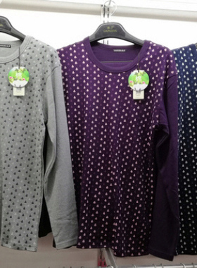 港莎 专柜正品 男全棉时尚舒适圆领内衣套装/秋衣秋裤 55548