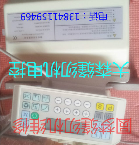 缝纫机维修配件
