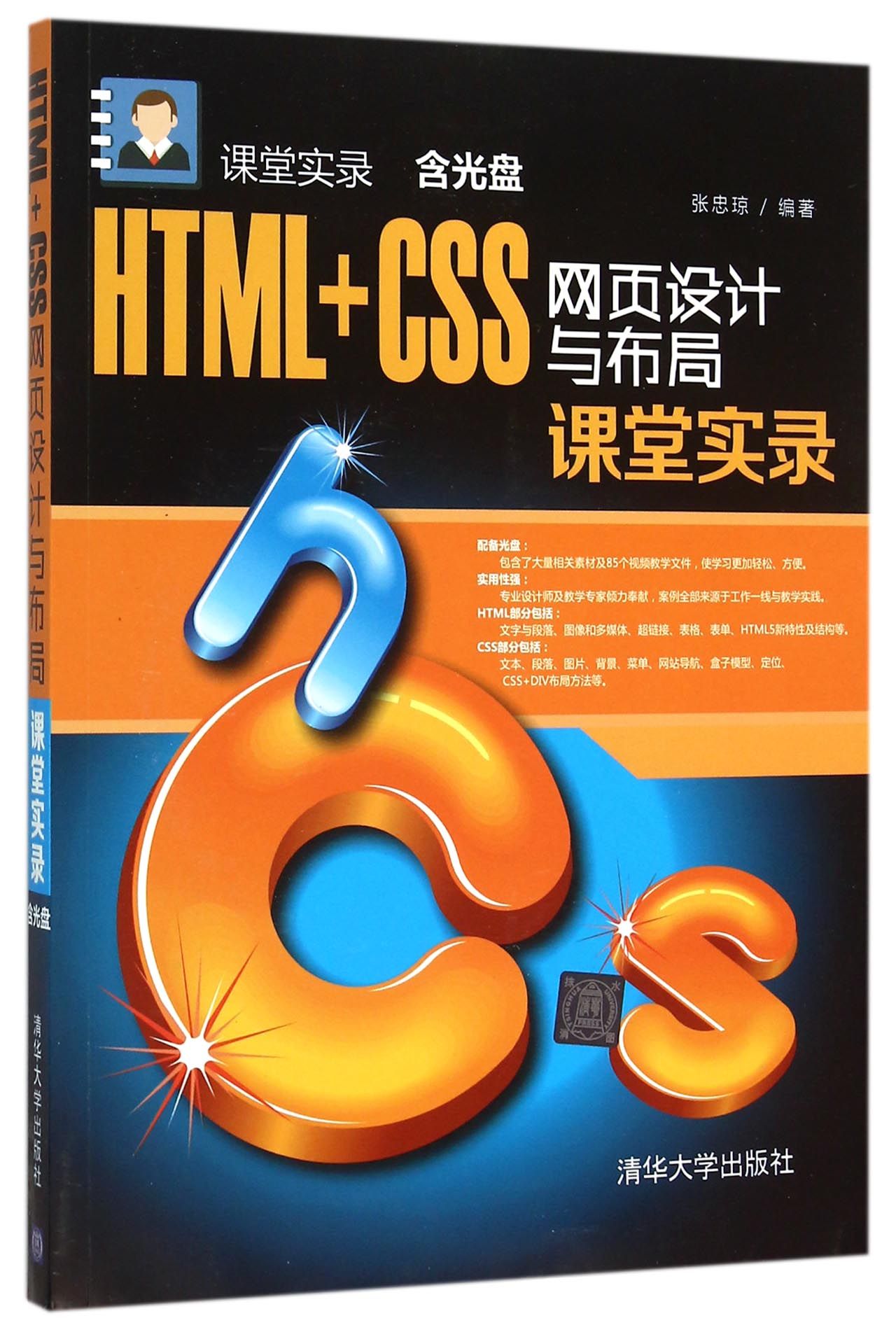 html/colcol4540index.html】_价格_品牌_优惠券_第317页-眼部按摩仪