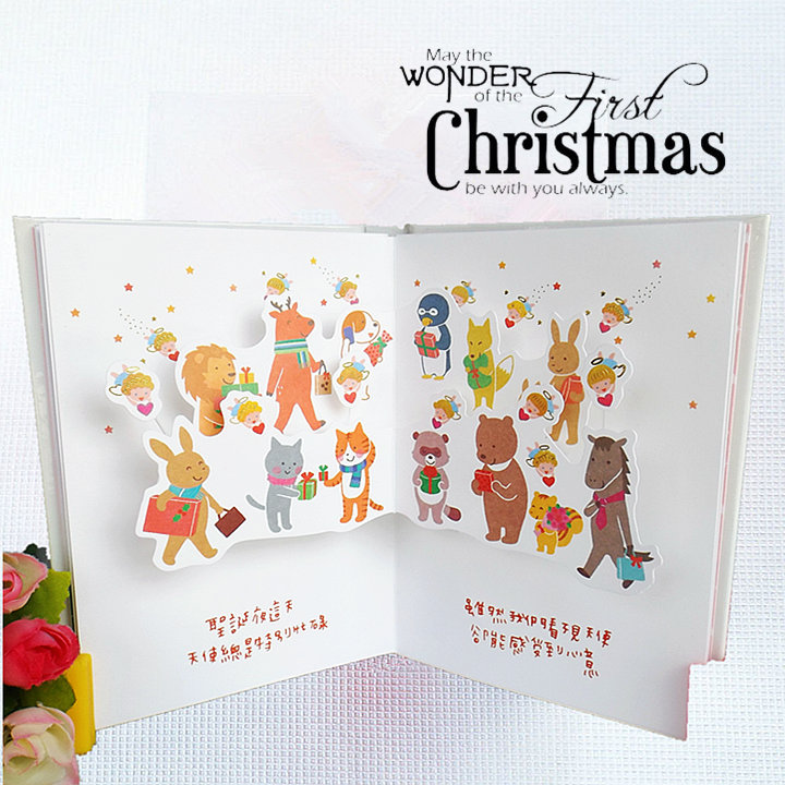 台湾jeancard创意立体贺卡宝宝绘本卡片圣诞节礼物天使的礼物