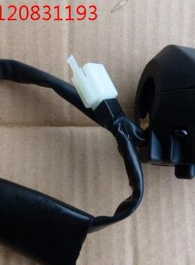 新大洲本田摩托车配件SDH150-15CBX150-19/26 右手把手开关原厂正