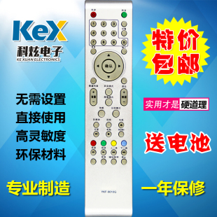 熊猫液晶电视遥控器YKF-9010G L42M03H L32M03H LE32M19